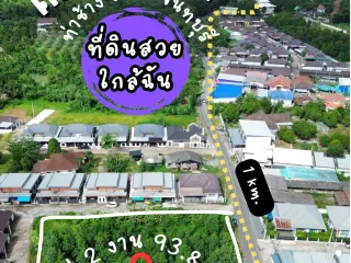 Terreno en venta en Mueang Chanthaburi, Chanthaburi