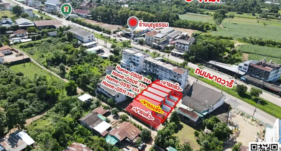 Casa adosada en venta de 2 habitaciones en Mueang Uttaradit, Uttaradit