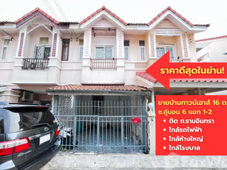 For sale 3 bedrooms townhouse in Khan Na Yao, Bangkok