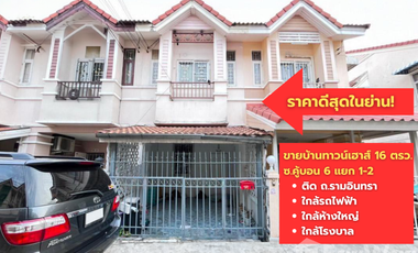 Reihenhaus zum Kauf mit 3 Zimmer in Khan Na Yao, Bangkok