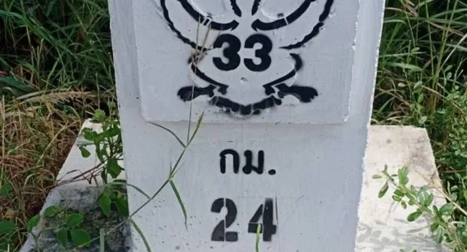 For sale land in Phak Hai, Phra Nakhon Si Ayutthaya