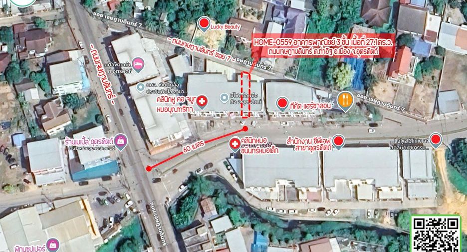 For sale 3 bedrooms townhouse in Mueang Uttaradit, Uttaradit