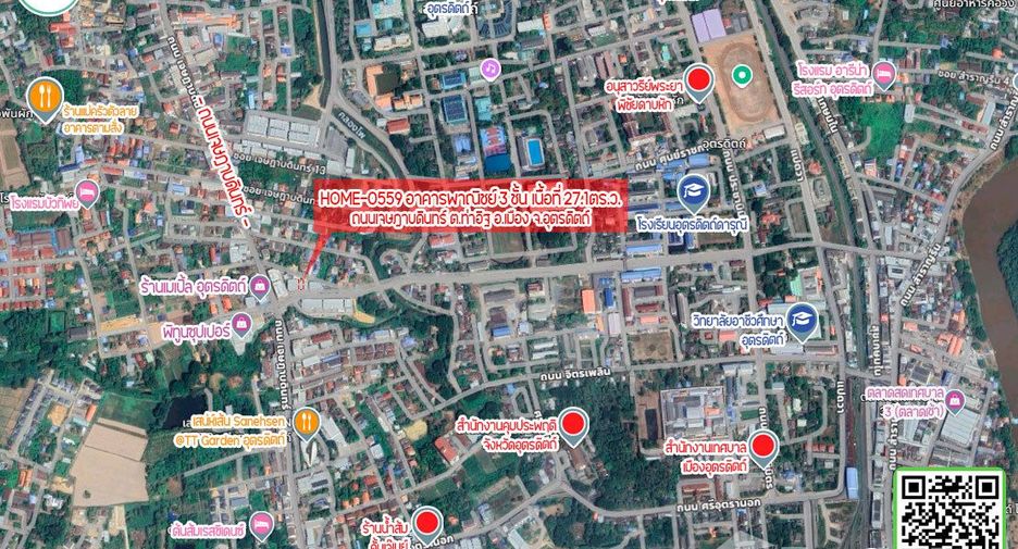 For sale 3 bedrooms townhouse in Mueang Uttaradit, Uttaradit