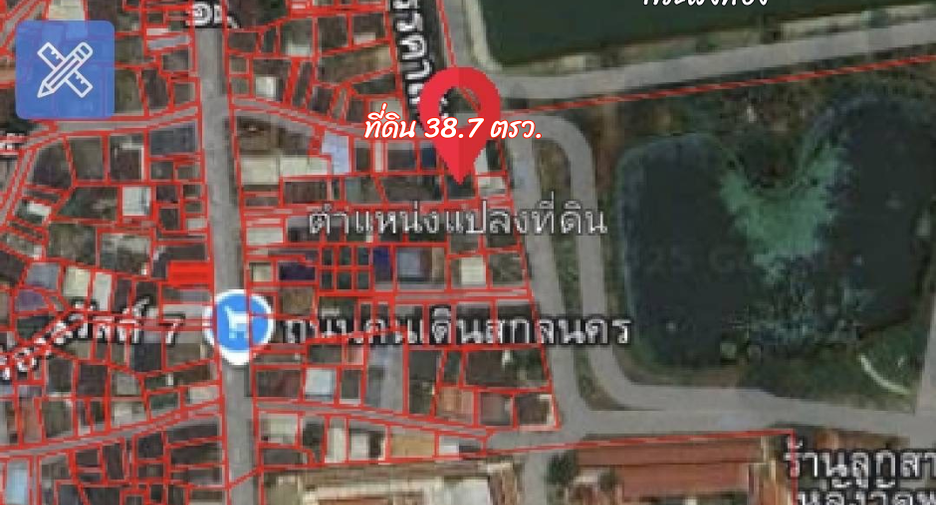 Продажа Участок в Mueang Sakon Nakhon, Sakon Nakhon