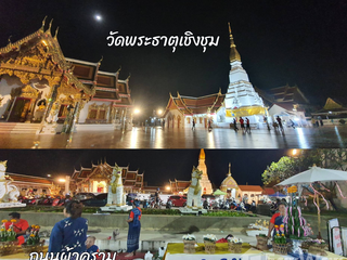出售 土地 在 Mueang Sakon Nakhon, Sakon Nakhon
