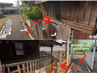 出售 土地 在 Mueang Sakon Nakhon, Sakon Nakhon