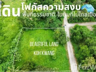 Terreno en venta en Mueang Chanthaburi, Chanthaburi