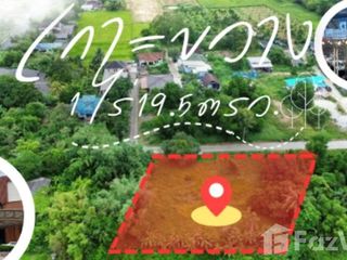 For sale land in Mueang Chanthaburi, Chanthaburi