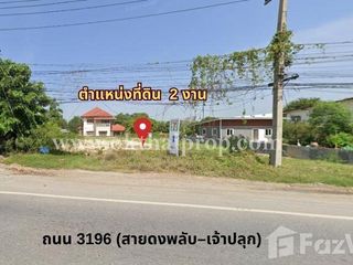 For sale land in Mueang Lop Buri, Lopburi