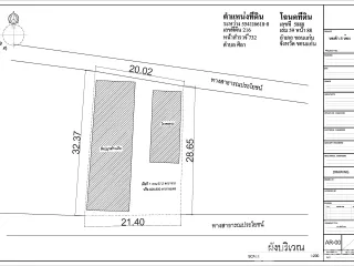 For sale land in Mueang Khon Kaen, Khon Kaen