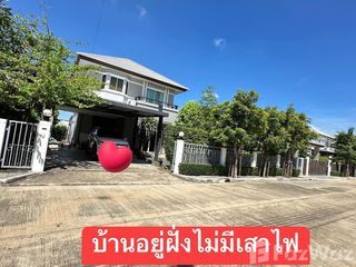 For sale 4 bedrooms house in Bang Bon, Bangkok