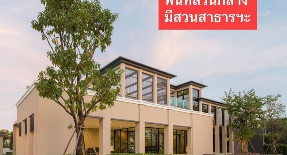 For sale 4 bedrooms house in Bang Bon, Bangkok