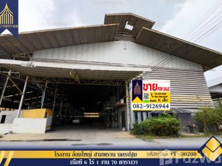 For sale land in Sam Phran, Nakhon Pathom