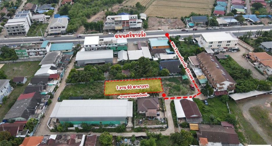 For sale land in Mueang Uttaradit, Uttaradit