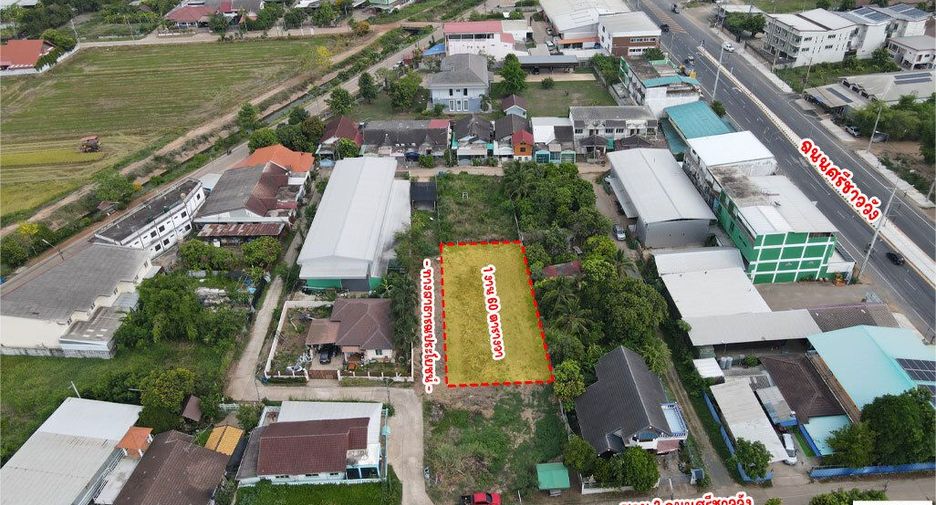 For sale land in Mueang Uttaradit, Uttaradit