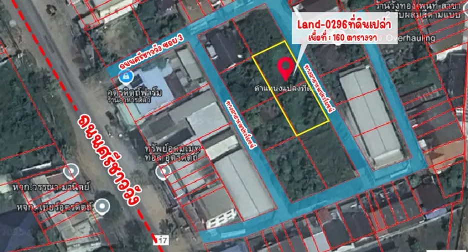 For sale land in Mueang Uttaradit, Uttaradit