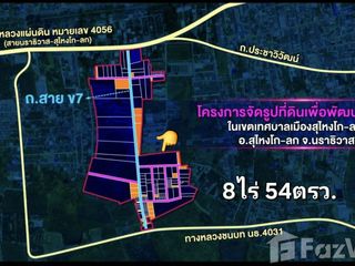 Продажа Участок в Su-ngai Kolok, Narathiwat