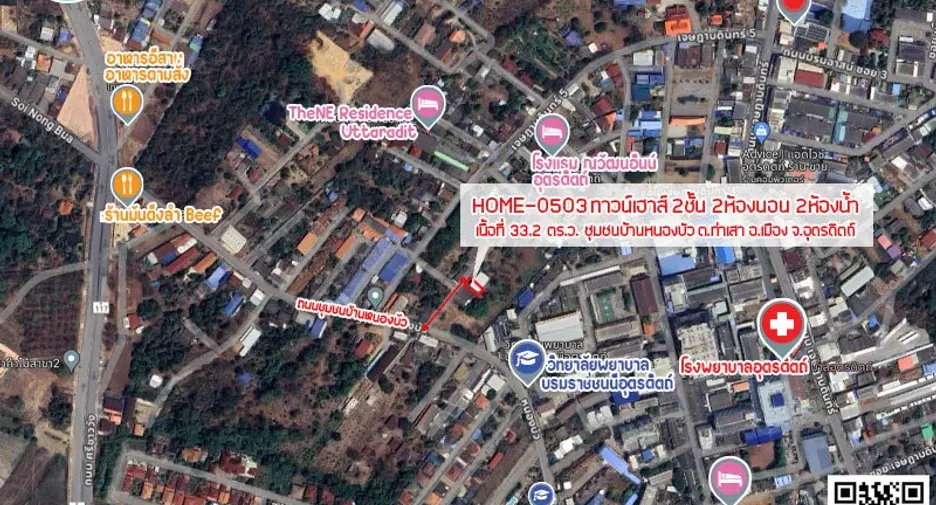 For sale 2 bedrooms townhouse in Mueang Uttaradit, Uttaradit