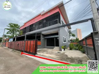 ขาย 2 ห้องนอน ทาวน์เฮ้าส์ ใน เมืองอุตรดิตถ์, อุตรดิตถ์