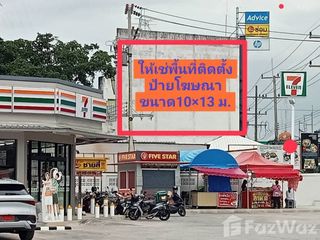 Local comercial en alquiler en Mueang Samut Songkhram, Samut Songkhram