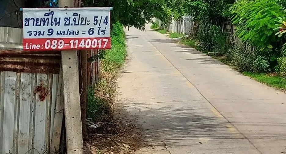 For sale land in Mueang Lop Buri, Lopburi