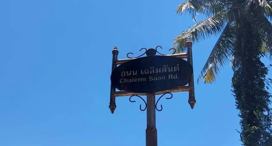 For sale land in Ko Kut, Trat