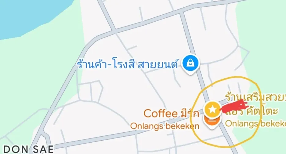 ขาย ที่ดิน ใน พิมาย, นครราชสีมา