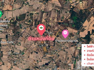 For sale land in Mueang Khon Kaen, Khon Kaen
