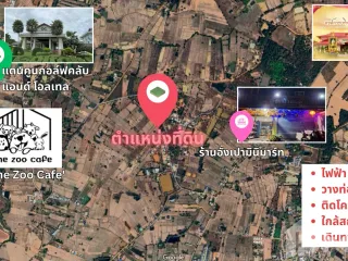 For sale land in Mueang Khon Kaen, Khon Kaen