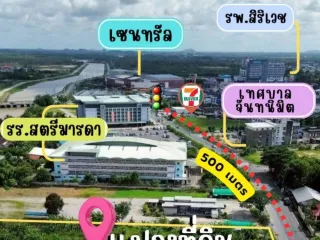 Terreno en venta en Mueang Chanthaburi, Chanthaburi