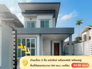 ขาย 3 ห้องนอน บ้านเดี่ยว ใน เมืองน่าน, น่าน
