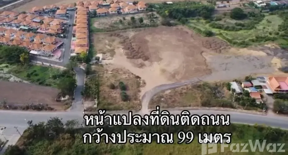 For sale land in Mueang Ang Thong, Ang Thong
