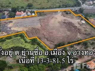 For sale land in Mueang Ang Thong, Ang Thong