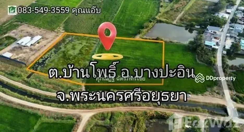 For sale land in Bang Pa-in, Phra Nakhon Si Ayutthaya