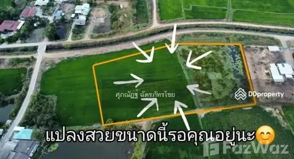 For sale land in Bang Pa-in, Phra Nakhon Si Ayutthaya