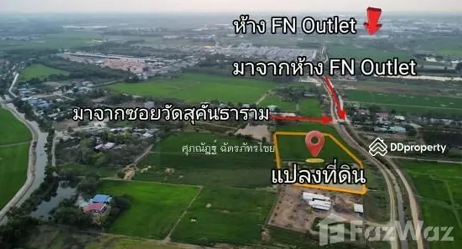 For sale land in Bang Pa-in, Phra Nakhon Si Ayutthaya