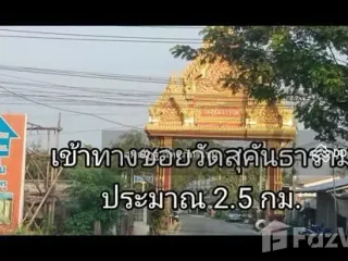 For sale land in Bang Pa-in, Phra Nakhon Si Ayutthaya