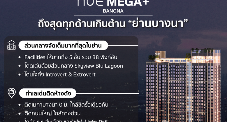 For rent studio condo in Bang Phli, Samut Prakan