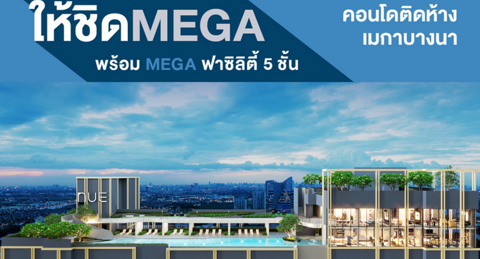 For rent studio condo in Bang Phli, Samut Prakan