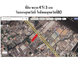 出售 土地 在 Phra Samut Chedi, Samut Prakan