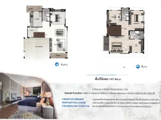 À vendre et à louer 4 chambres maison à Lat Krabang, Bangkok