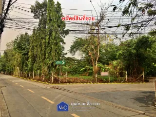 Grundstück zum Kauf in Huai Khwang, Bangkok