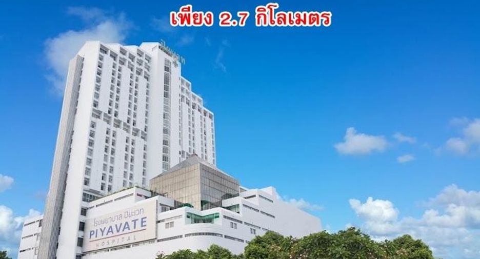Grundstück zum Kauf in Huai Khwang, Bangkok