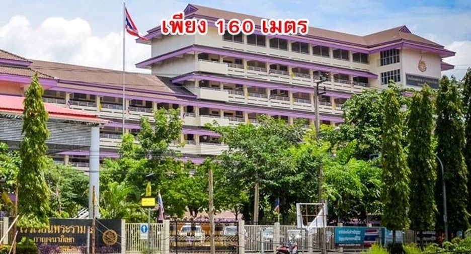 Grundstück zum Kauf in Huai Khwang, Bangkok