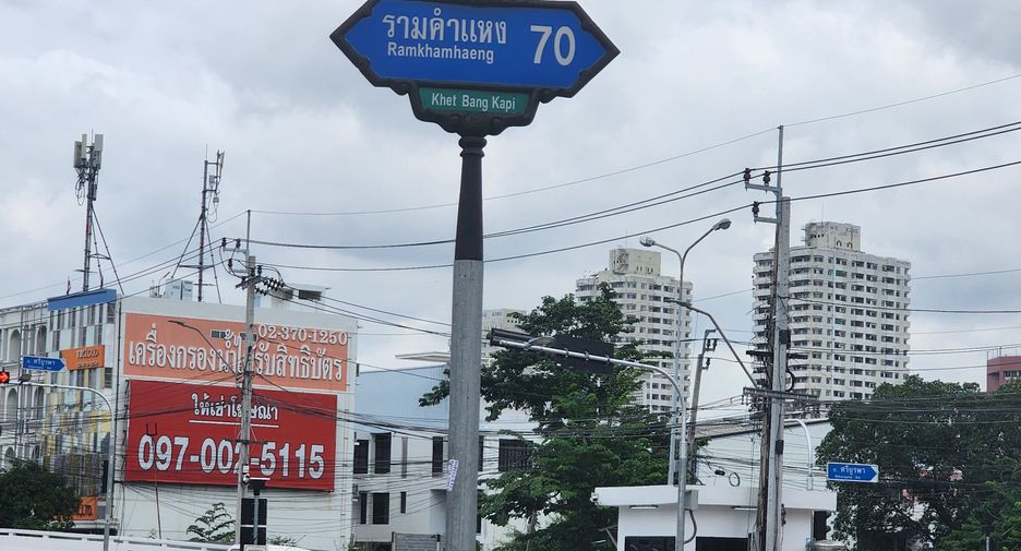 出售 3 卧室 联排别墅 在 Bang Kapi, 曼谷