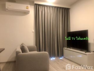 Condo en venta de 1 habitaciones en Pathum Wan, Bangkok