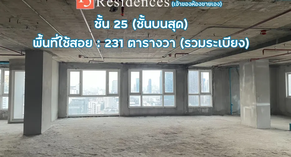 Condo en venta de 5 habitaciones en Watthana, Bangkok