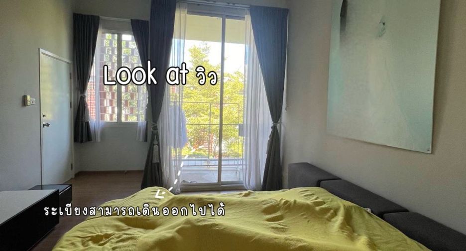 À vendre 3 chambres maison de ville à Khan Na Yao, Bangkok