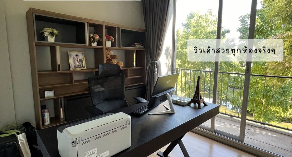 À vendre 3 chambres maison de ville à Khan Na Yao, Bangkok