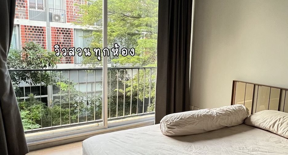 À vendre 3 chambres maison de ville à Khan Na Yao, Bangkok